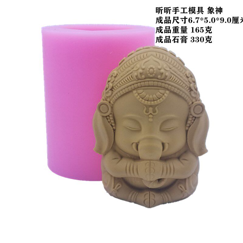 象神3D立体硅胶模具 树脂滴胶摆件香薰石膏水泥蜡烛各类手工艺品