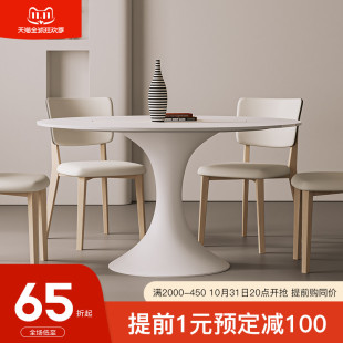 奶油风德利丰岩板餐桌带内嵌转盘家用饭桌圆桌高端圆形餐桌椅组合