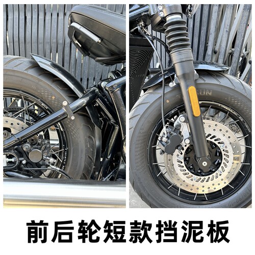 适用汉威雅痞500改装前轮挡泥板后轮挡泥板短款装饰挡泥板