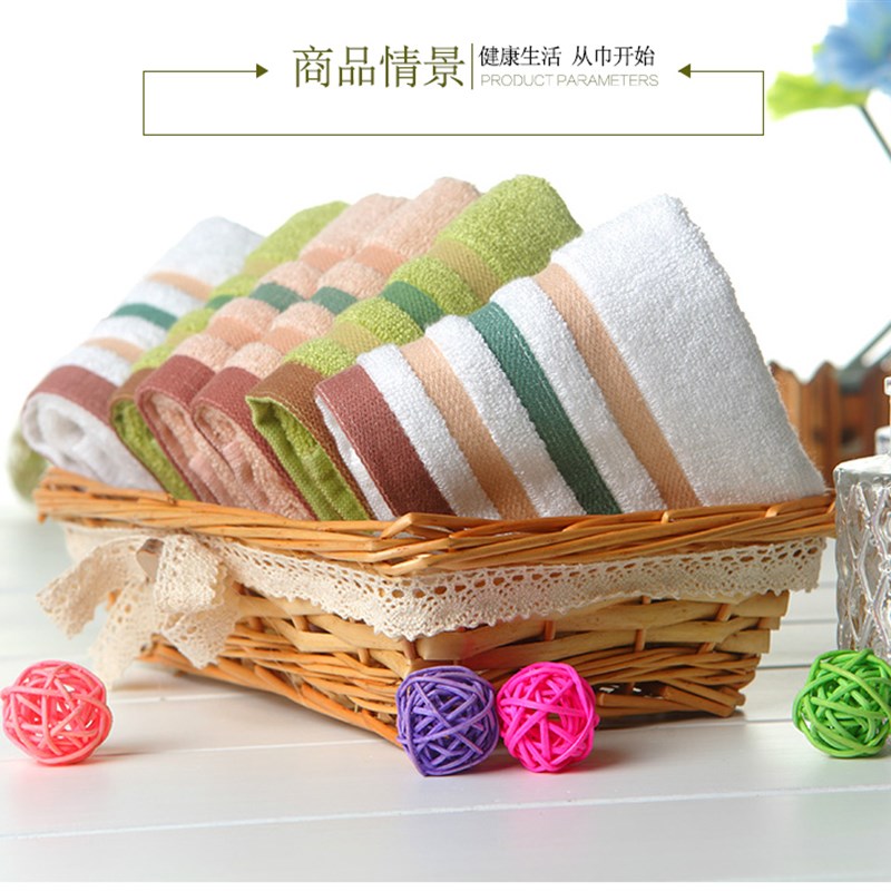 【3条装】千竹坊竹浆纤维加厚方巾