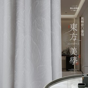 【山海芙蓉】高精密加厚窗帘遮光2024新款卧室高级感客厅绍兴柯桥