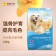 疯狂 通用型 小狗狗粮金毛阿拉斯加萨摩耶边牧中大型犬成犬20斤装
