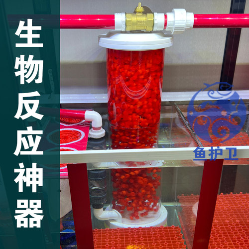 鱼缸过滤桶生物反应器k1k2k6流化床过滤培菌桶内置外置硝化细菌桶