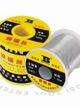 波斯BOSI 45 1.0MM 高纯度焊锡丝 焊接