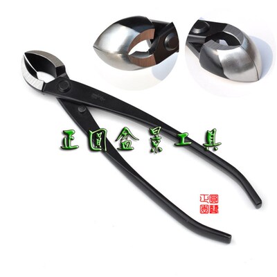 210 斜口带球节剪/双用剪/球节 斜口二合一 盆景工具 合金钢RC-12