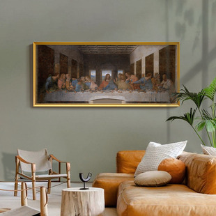 上品印画 达芬奇最后的晚餐 欧式油画办公室书房装饰画挂画框墙画