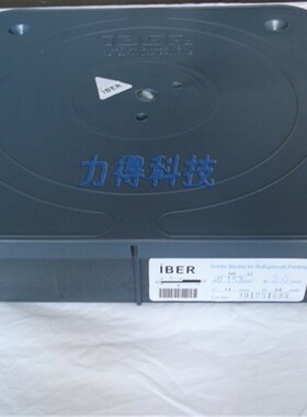 刮墨刀 印刷机刮刀 凹印用油墨刮刀 进口瑞士 力得科技中速刮墨刀