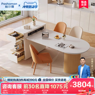 帕沙曼 高端岛台餐桌一体吧台奶油风家用可伸缩多功能岩板饭桌子