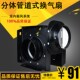 换气扇新风系统静音送风机 管道式 酒店工程排气扇DPT10 11A分体式