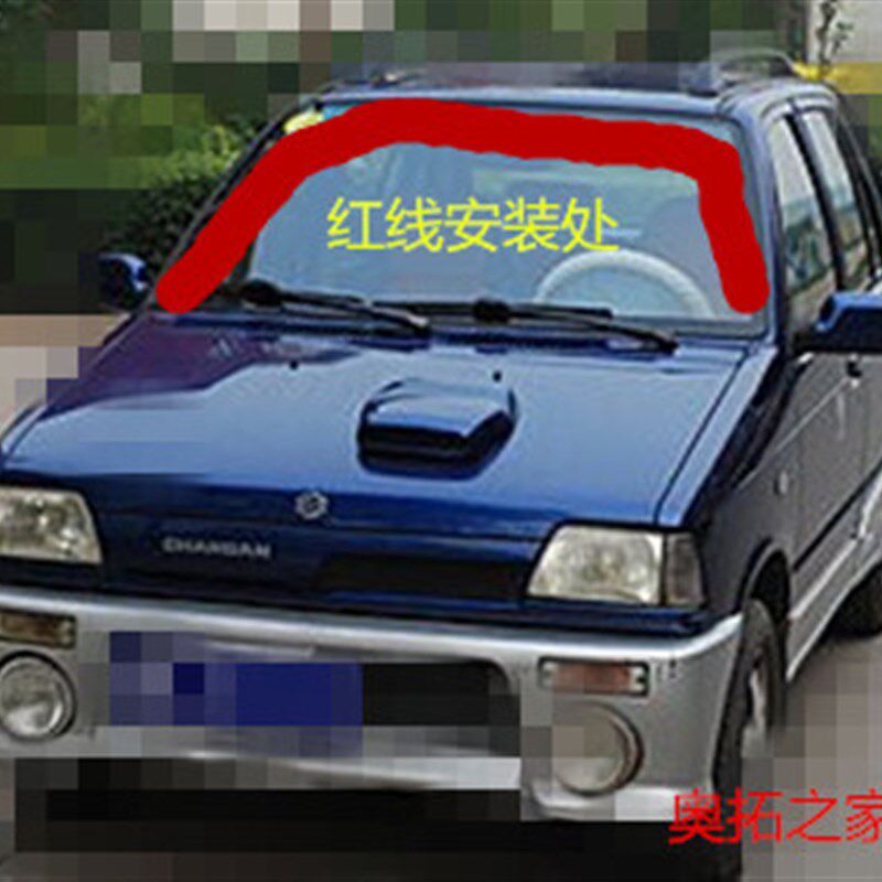 江南奥拓 王子玻璃前挡风密封条奥拓全车配件