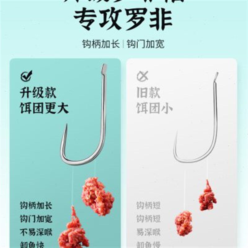 久岩【罗非袖成品子线双钩】碳线飞磕专用袖钩防缠绕长柄绑好鱼钩