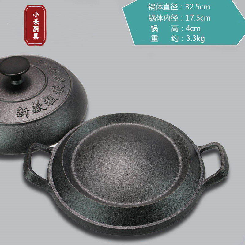 铸铁摊黄子锅老式无涂层鏊子加厚煎饼锅耨耨烙糕饽饽烙饼锅不粘锅