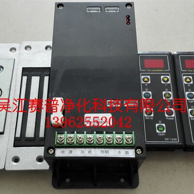 赛普净化 传递窗电子连锁 磁力锁   传递窗微电脑电子互锁 气闸