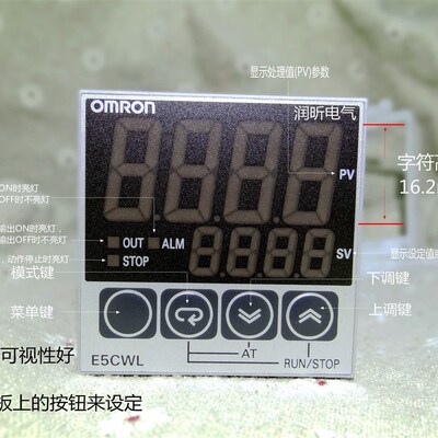 原装温控器E5CWL-R1TCE5CWL-Q1TC E5CSL-RTC/QTC E5EWL-R1TC/Q1TC