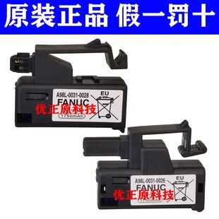0026 0028 原装 0309 0031 fanuc系统电池A02b k102 发那科A98L