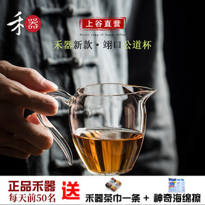 玻璃茶具公道杯大号家用耐热玻璃分茶匀杯手工玻璃茶海禾器茶公道