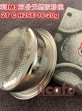 意大利IMS B70 2TCH26E 咖啡机把手过滤网16-20g无槽版双份粉碗