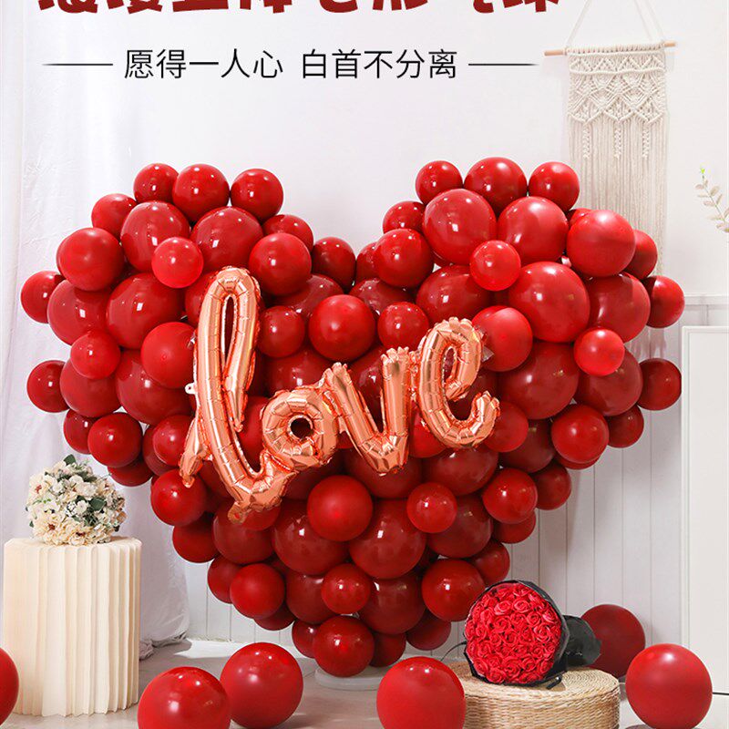 结婚立体红色爱心气球装饰心形造型浪漫求婚室内520场景拍照布置