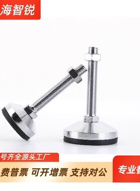 怡合达脚杯支撑地脚WAD42-D60/D80/D100重载型防滑脚杯