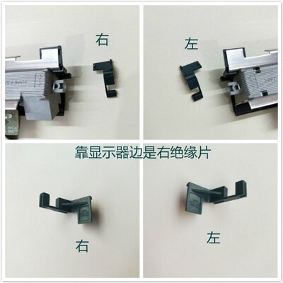 奥西工程机配件400 450 600 700 750 PW300充电架绝缘片