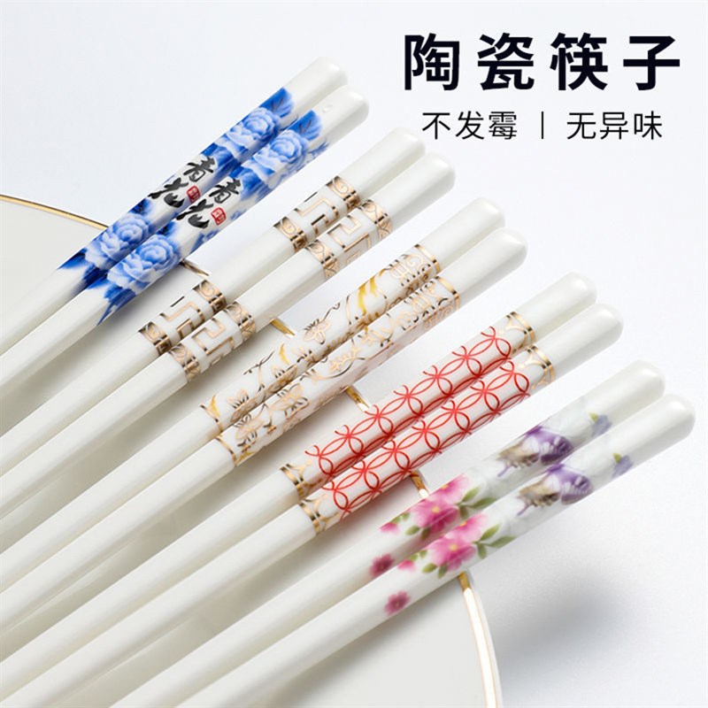 高档纯白色骨瓷筷子青花瓷中式家用防滑不发霉耐高温送礼环保餐具