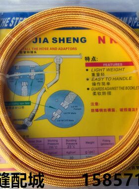 高压管蒸汽管蒸汽熨斗蒸汽管子锅炉大烫斗进口进气管进汽管3米黄
