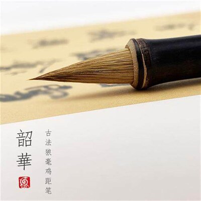 【龙盛笔庄】韶华狼毫古法鸡距毛笔小楷小行书小行草二王一路书风