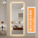 众想led带灯全身镜无框智能穿衣镜子壁挂试衣镜家用挂墙式 饰镜 装