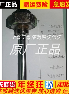 PT100淄柴6N330船机主机滑油温度传感器温度变送器0-100