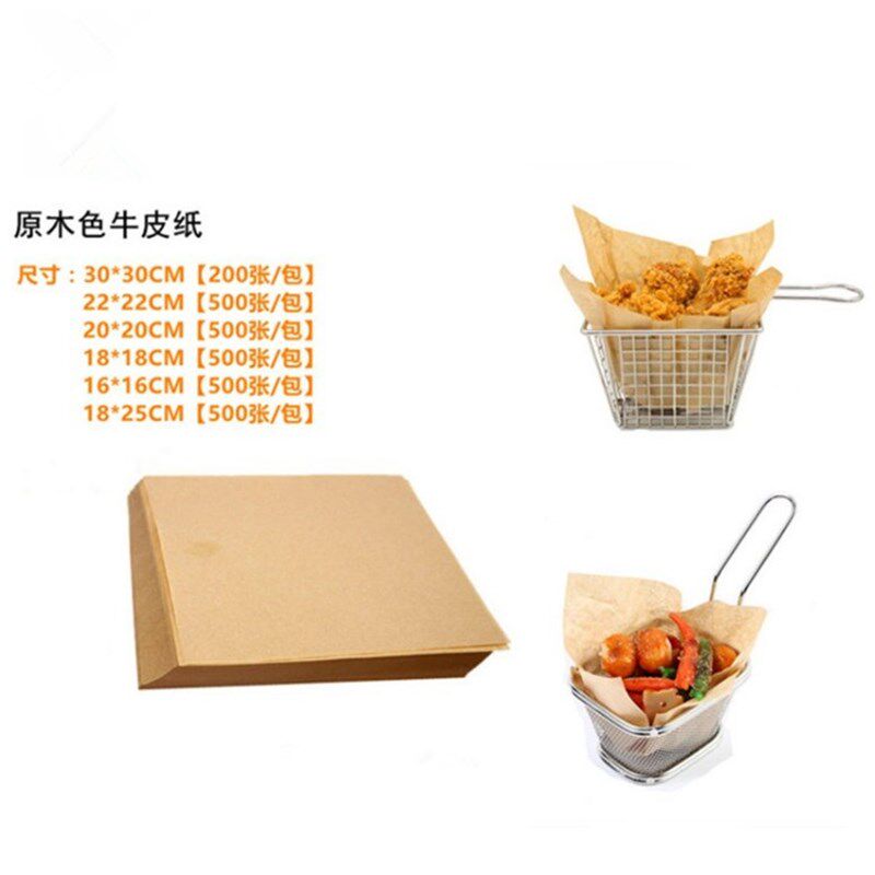 小食拼盘用纸 棕色料理吸油纸食品小吃薯条烧烤垫托盘隔油纸 咖啡