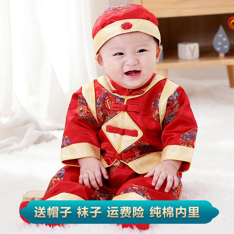 儿童唐装周岁礼服男女宝宝满月百天宴请套装一岁生日中国风秋冬款