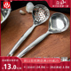 国风304不锈钢汤勺匙家用加深盛汤勺子长柄火锅勺加厚小漏勺套装