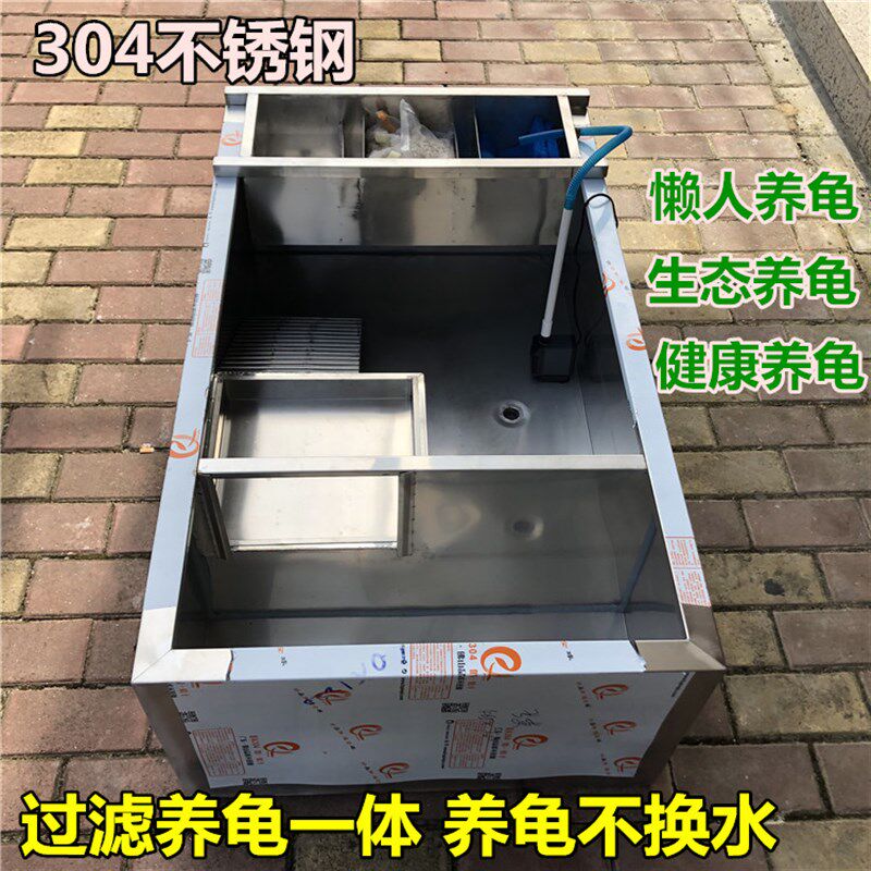 304不锈钢大型家用过滤龟池别墅金钱龟养殖箱超大乌龟不换水养龟