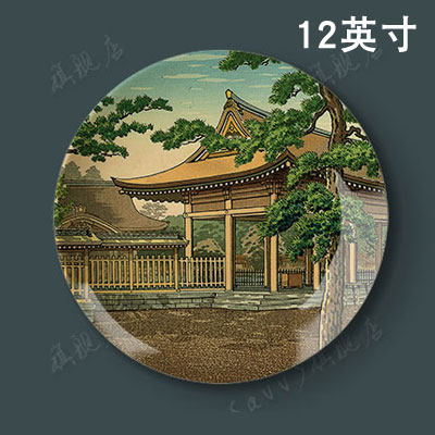 12英寸土屋光逸作品版画装饰盘子墙客厅日系板画陶瓷盘艺术盘摆件