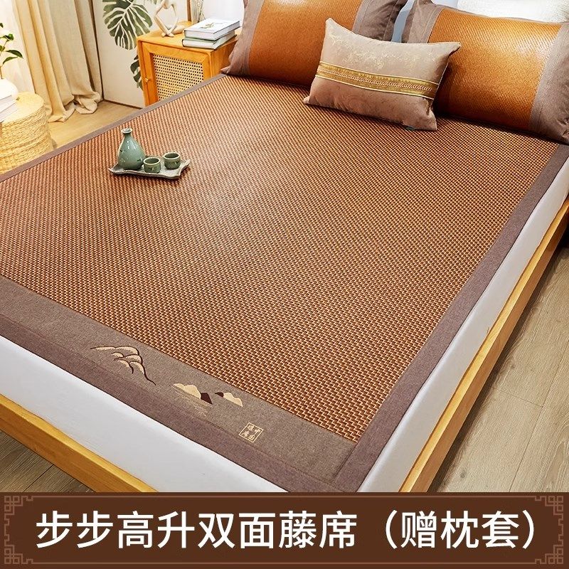 双面加厚凉席藤席两用家用可折叠冰丝席夏季艾草养生席子空调裸睡,床上用品,藤席,淘宝优惠券,粉丝福利购,淘宝优惠卷