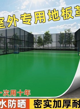 纯绿色pvc地板革水泥地直接铺加厚耐磨防水室外车间塑胶地板地垫