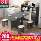 折叠餐桌家用小户型可移动餐桌边柜组合伸缩多功能长方形吃饭桌子