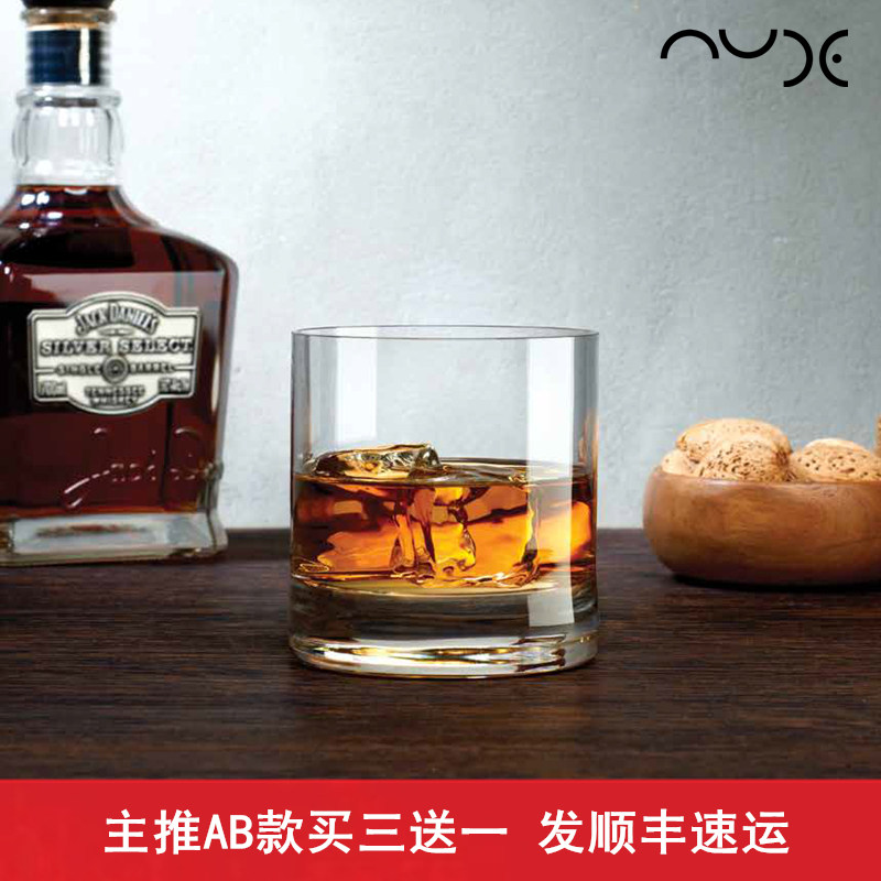 Nude努德土耳其进口水晶玻璃威士忌酒杯洋酒杯古典杯水杯家用大号