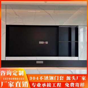 304不锈钢壁龛 嵌入式展示柜电视柜酒柜 客厅背景置物挂柜定制