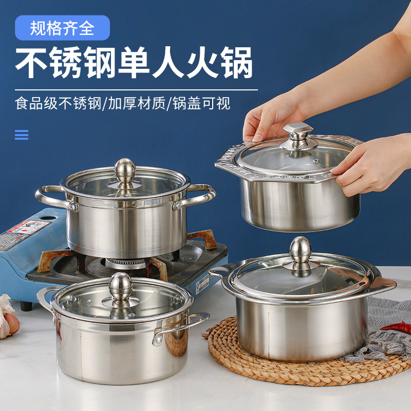 单人火锅商用一人一锅迷你涮涮锅小火锅清汤锅自助旋转小鸳鸯锅