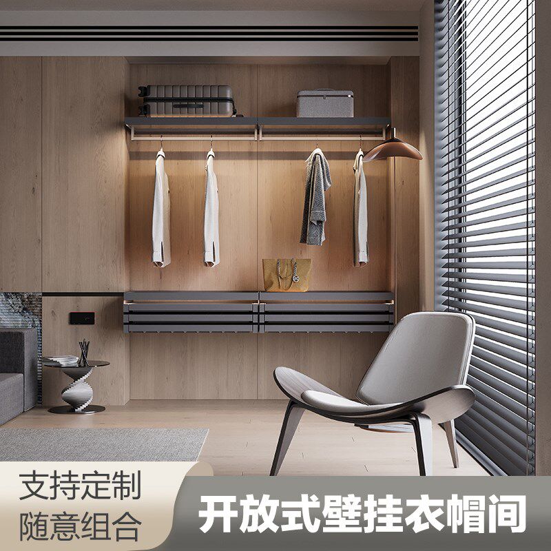 极简壁挂衣帽间衣柜整体走入式步入柜子五金配件开放式衣帽间定制