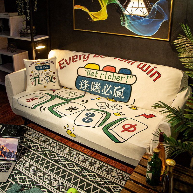 全包弹力沙发套罩潮流麻将四季用沙发笠坐垫国风组合沙发盖布防滑,居家布艺,沙发套,淘宝优惠券,粉丝福利购,淘宝优惠卷