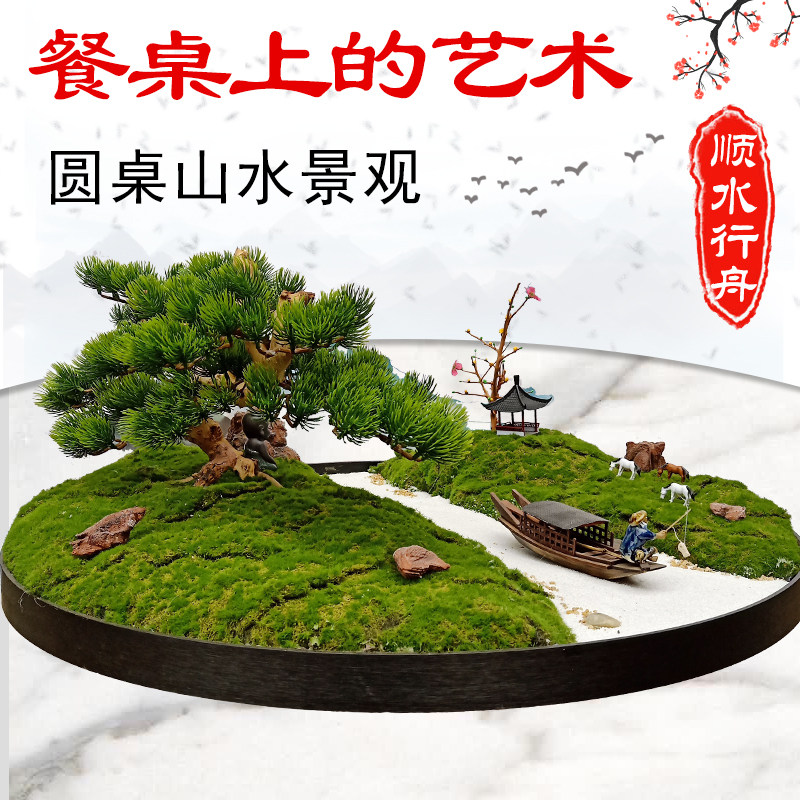 酒店餐桌电动转盘台花包厢装饰摆件大圆桌中间摆花古风山水桌花,家居饰品,仿真花/假花,淘宝优惠券,粉丝福利购,淘宝优惠卷