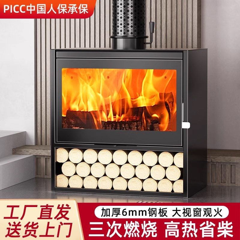 农村新型柴煤真火壁炉柴火取暖炉颗粒炉子火炉冬天采暖家用室内