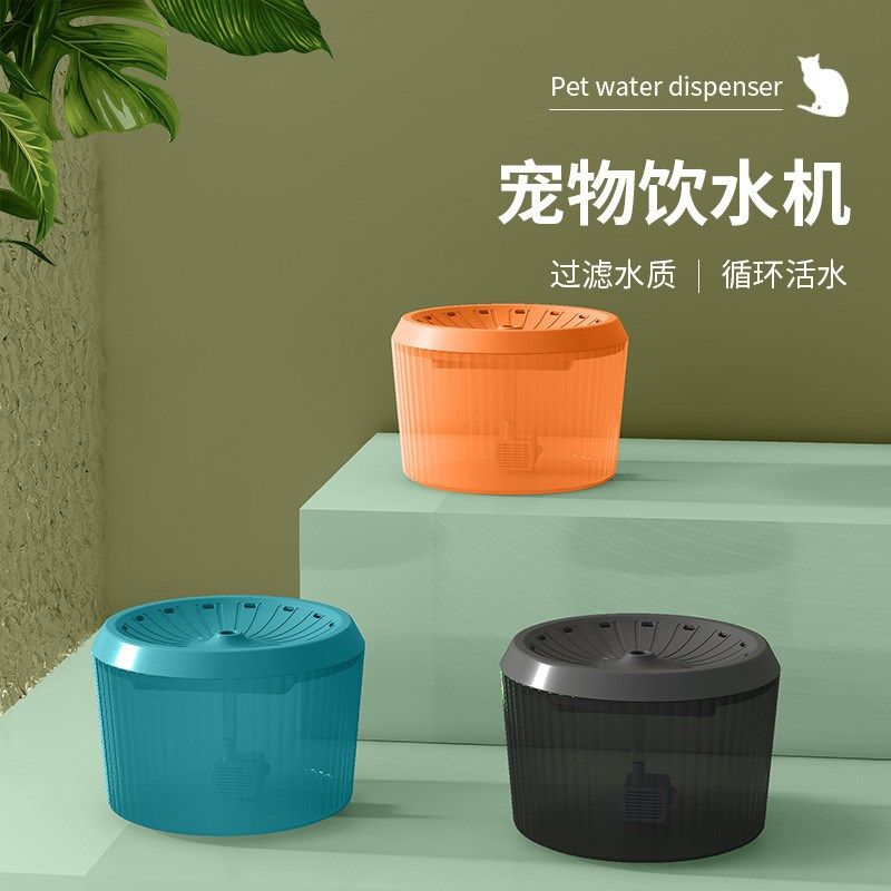 猫咪饮水机狗狗饮水器自动循环滤芯流动喝水不插电不湿嘴宠物用品