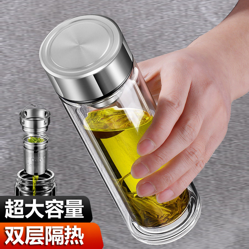 (送杯套杯刷)茶水分离双层车载玻璃杯男女士泡茶过滤高档隔热杯子,餐饮具,玻璃杯,淘宝优惠券,粉丝福利购,淘宝优惠卷