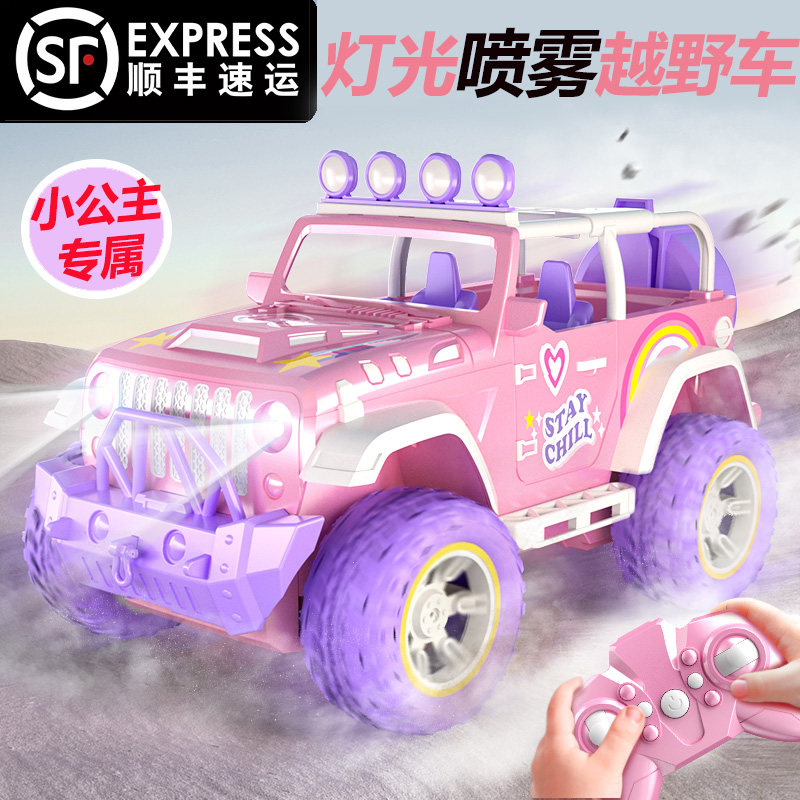 儿童遥控车四驱越野高速漂移耐摔汽车男女孩子充电动攀爬赛车玩具