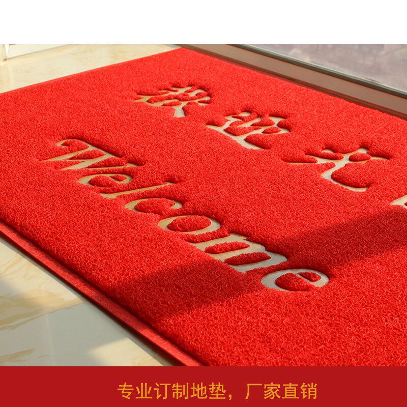 宝丽美8A8欢迎光临地垫 酒店商场入口门口迎宾防滑防水可定做尺寸