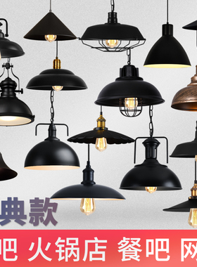 loft复古工业风红色铁艺创意饭店餐厅咖啡厅酒吧单头锅盖灯罩吊灯