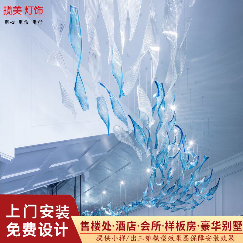 酒店大堂中庭天花板吊饰工程会所艺术空中创意挂饰琉璃水晶装置品